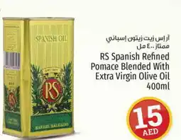 Kenz Hypermarket RAFAEL SALGADO Extra Virgin Olive Oil offer