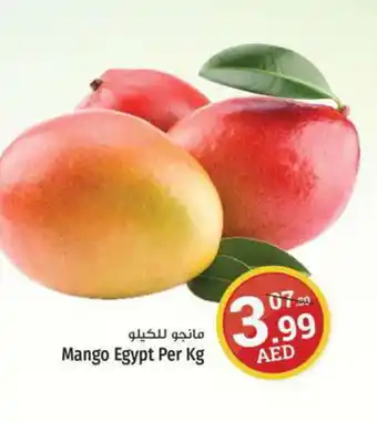 Kenz Hypermarket Mango Mangoes offer