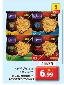 Grand Hyper Market JENAN Noodles offer