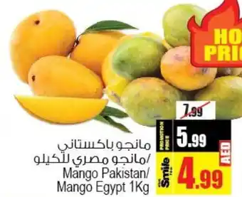 Ansar Mall Mango Mango offer