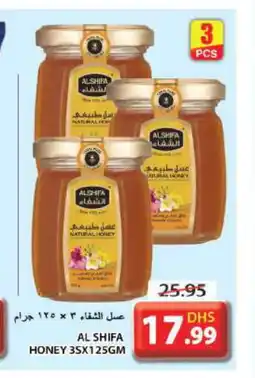 Grand Hyper Market AL SHIFA Honey offer
