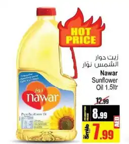 Ansar Mall NAWAR Sunflower Oil offer
