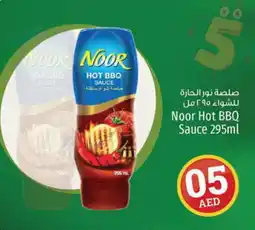 Kenz Hypermarket NOOR Hot Sauce offer