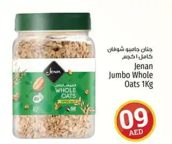 Kenz Hypermarket JENAN Oats offer