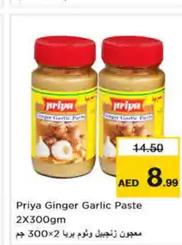 Nesto PRIYA Garlic Paste offer
