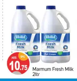 Talal Market MARMUM Full Cream Milk offer