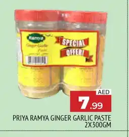 Al Madina PRIYA Garlic Paste offer
