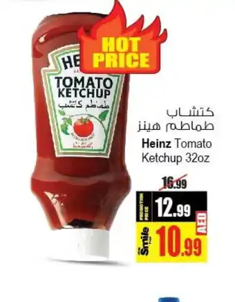 Ansar Mall HEINZ Tomato Ketchup offer