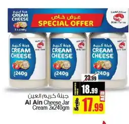 Ansar Mall AL AIN Cream Cheese offer