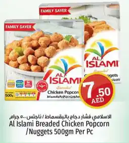 Kenz Hypermarket AL ISLAMI Chicken Nuggets offer