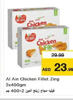 Nesto AL AIN Chicken Fillet offer