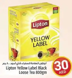 Kenz Hypermarket Lipton Tea Powder offer