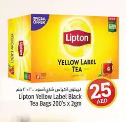 Kenz Hypermarket Lipton Tea Powder offer
