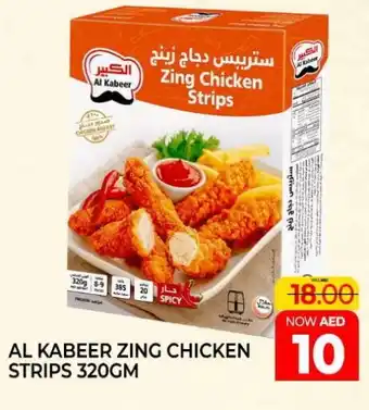 Al Madina AL KABEER Chicken Strips offer