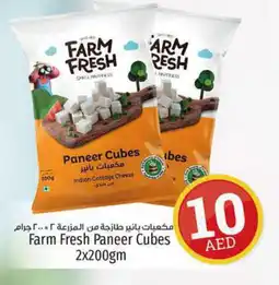 Kenz Hypermarket FARM FRESH Paneer offer
