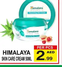 Friday Center HIMALAYA Face cream offer