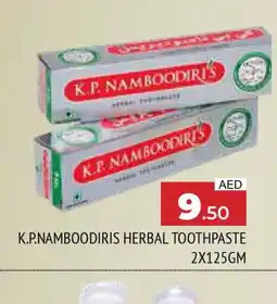Al Madina K P NAMBOODIRI Toothpaste offer