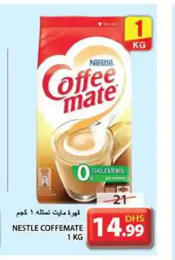 Grand Hyper Market COFFEE-MATE Coffee Creamer offer