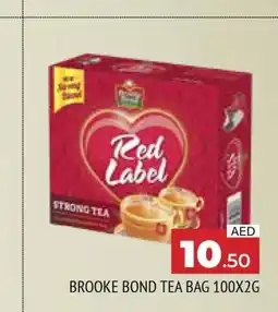 Al Madina RED LABEL Tea Bags offer