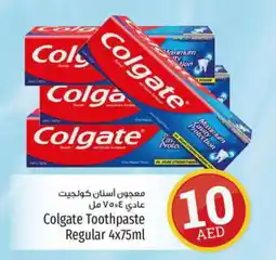 Kenz Hypermarket COLGATE Toothpaste offer