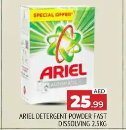 Al Madina ARIEL Detergent offer