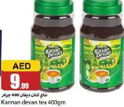 Rawabi Market KANAN DEVAN Tea Powder offer