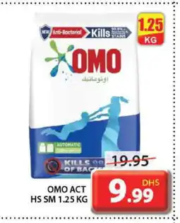 Grand Hyper Market OMO Detergent offer