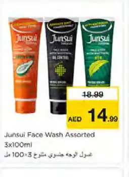 Nesto JUNSUI Face Wash offer