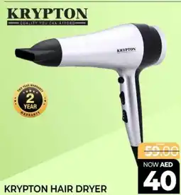 Al Madina KRYPTON Hair Appliances offer