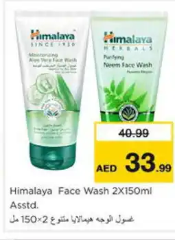 Nesto HIMALAYA Face Wash offer