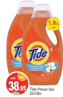 Talal Market TIDE Detergent offer