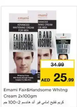 Nesto EMAMI Face cream offer