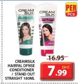 Grand Hyper Market CREAM SILK Hair Cream offer