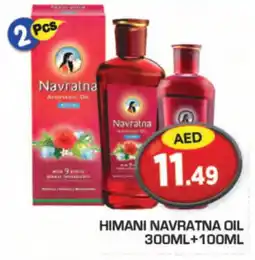 Baniyas Spike Hypermarket HIMANI Hair Oil offer