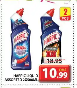 Grand Hyper Market HARPIC Toilet / Drain Cleaner offer