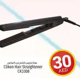 Kenz Hypermarket CLIKON Hair Appliances offer