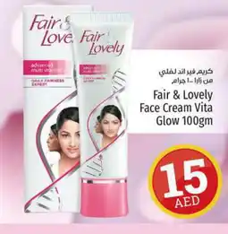 Kenz Hypermarket FAIR & LOVELY Face cream offer