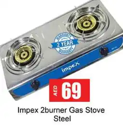 Gulf Hypermarket IMPEX gas stove offer