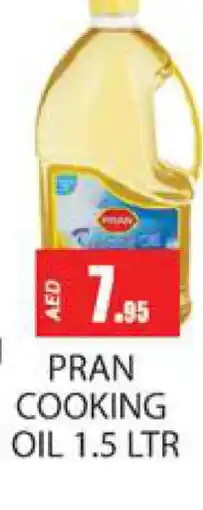 Zain Hypermarket PRAN Cooking Oil offer