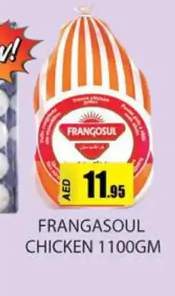 Zain Hypermarket FRANGOSUL Frozen Whole Chicken offer