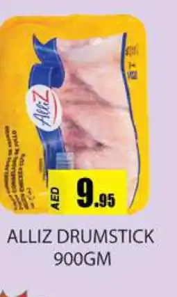 Zain Hypermarket ALLIZ Chicken Drumsticks offer