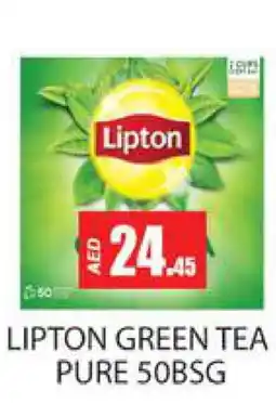 Zain Hypermarket Lipton Green Tea offer