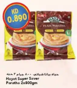 Hayat Super Saver Paratha