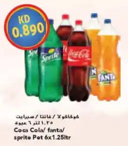 Grand Mall Sharjah Coca Cola / fanta / sprite Pet offer