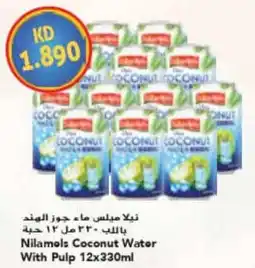 Grand Mall Sharjah Nilamols coconut water with pulp offer