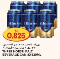 Grand Mall Sharjah Three horse malt beverage can offer
