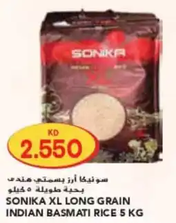 Grand Mall Sharjah Sonika xl long grain indian basmati rice offer
