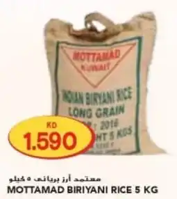 Grand Mall Sharjah Mottamad biriyani rice offer