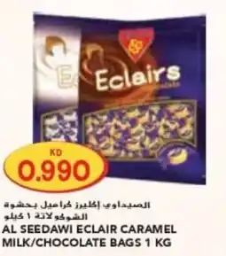 Grand Mall Sharjah Al seedawi eclair caramel milk chocolate bags offer