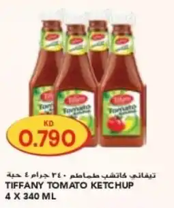 Grand Mall Sharjah Tiffany tomato ketchup offer
